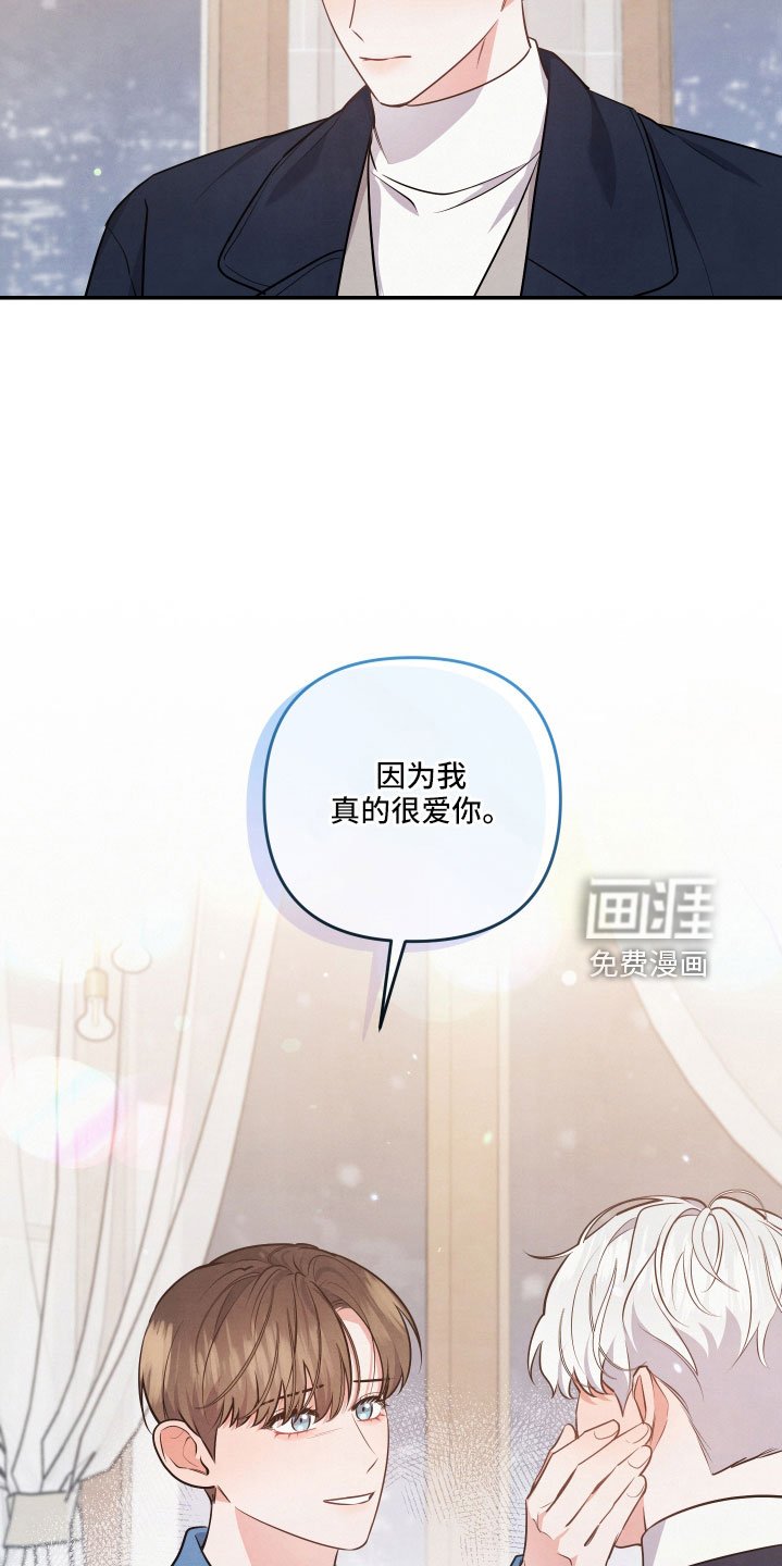 第57章：真相大白