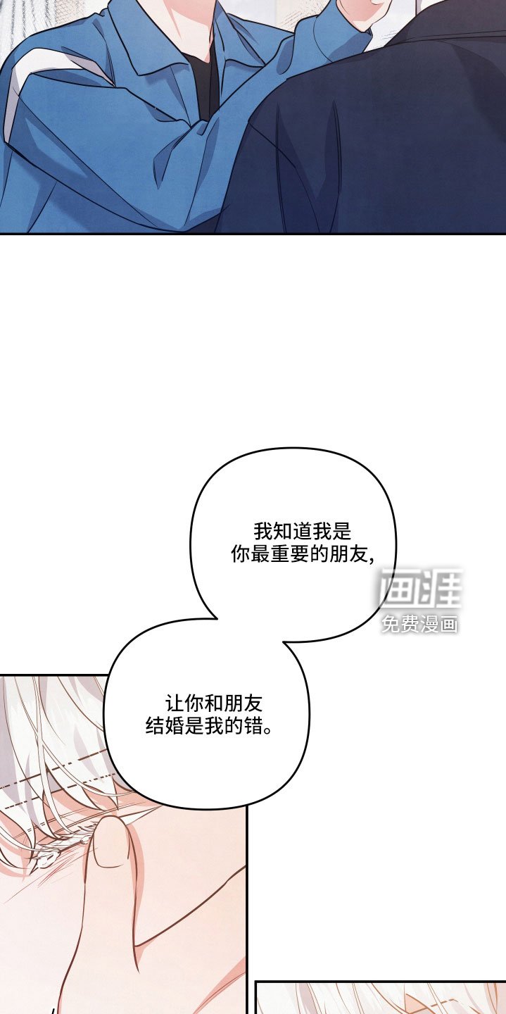 第57章：真相大白