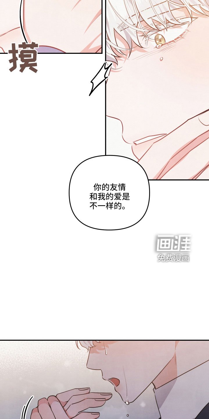 第57章：真相大白