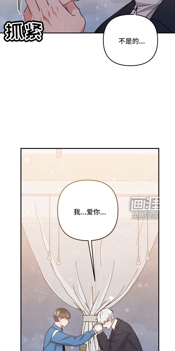 第57章：真相大白