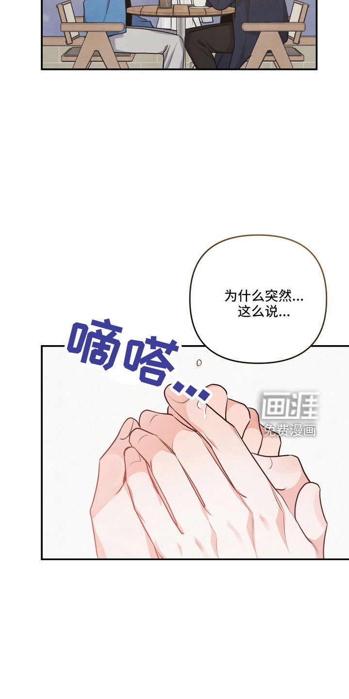 第57章：真相大白