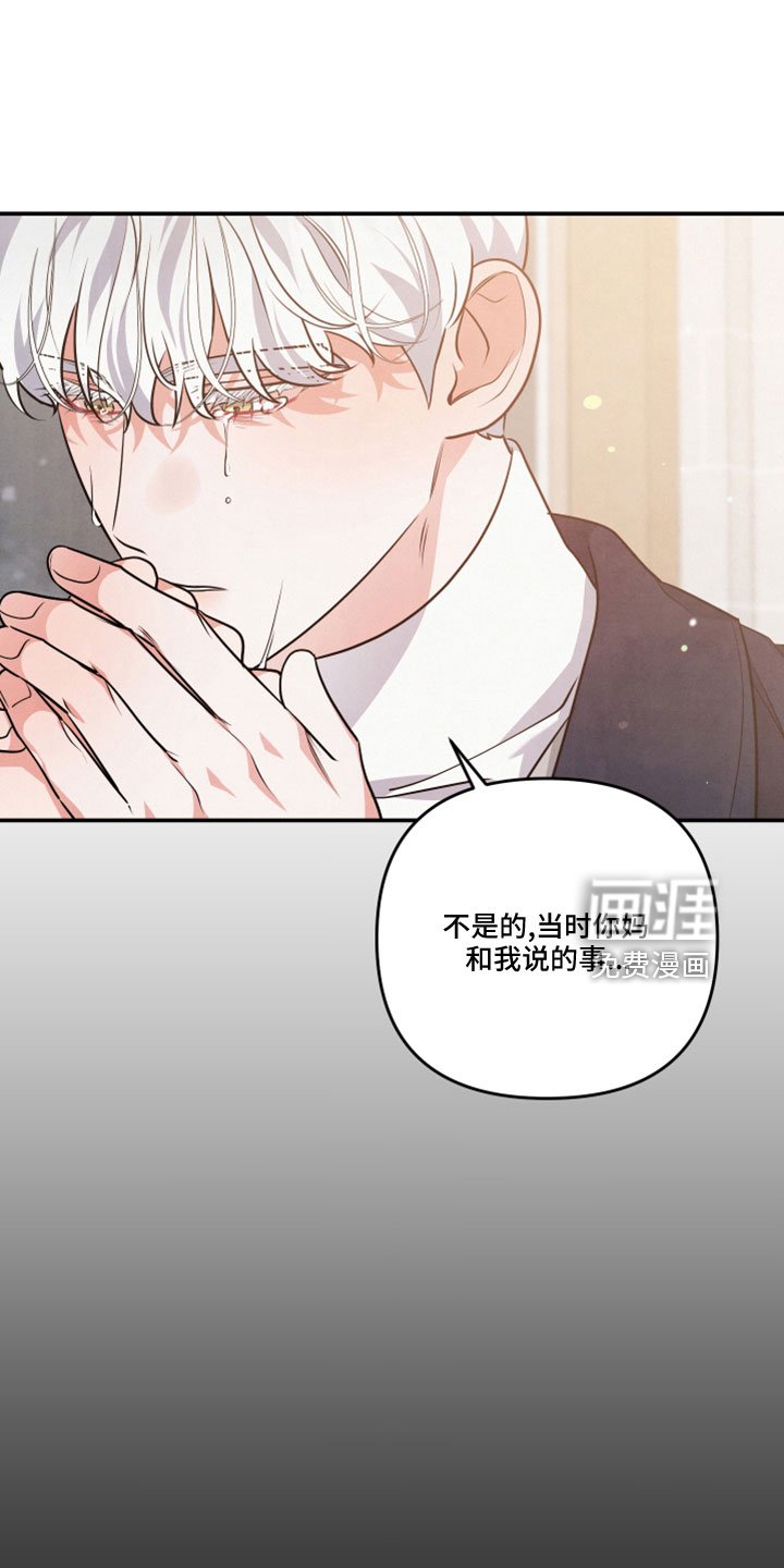 第57章：真相大白