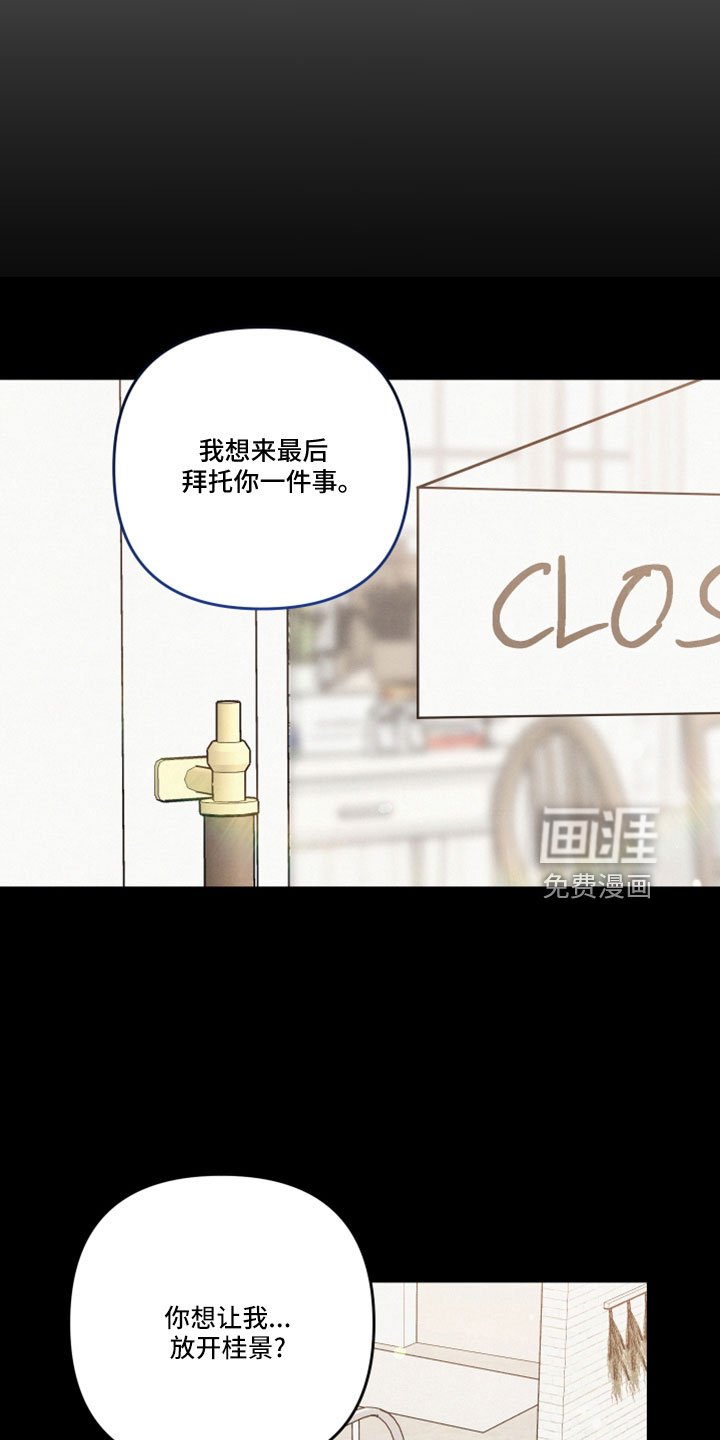 第57章：真相大白