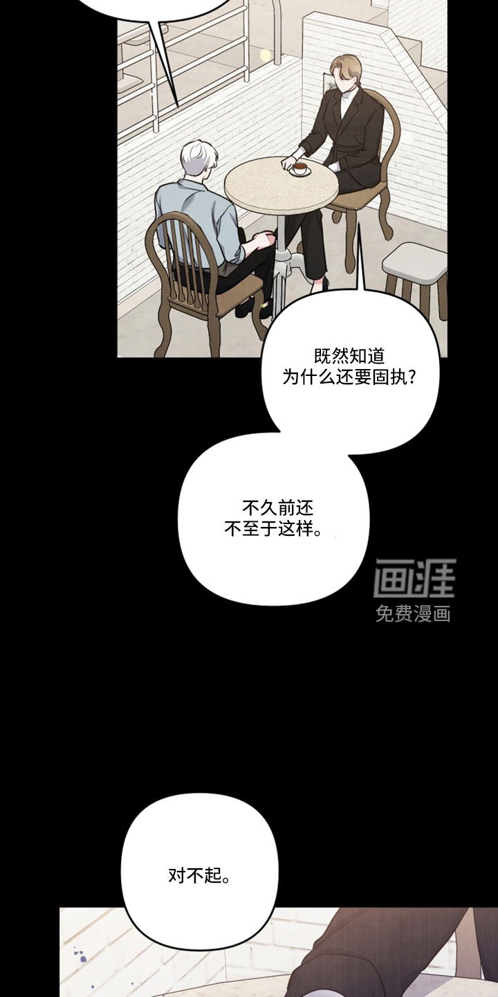 第57章：真相大白