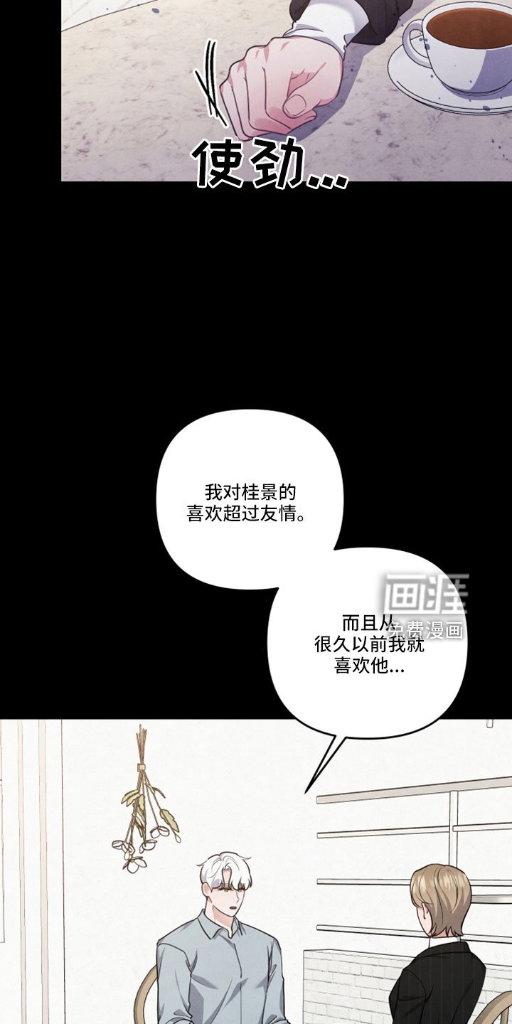 第57章：真相大白