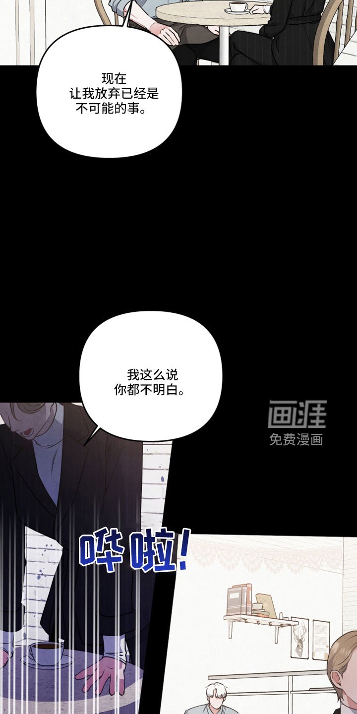 第57章：真相大白
