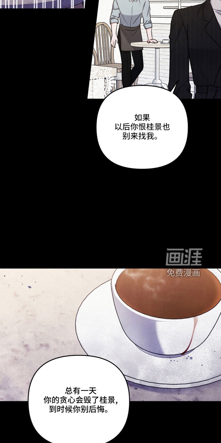 第57章：真相大白