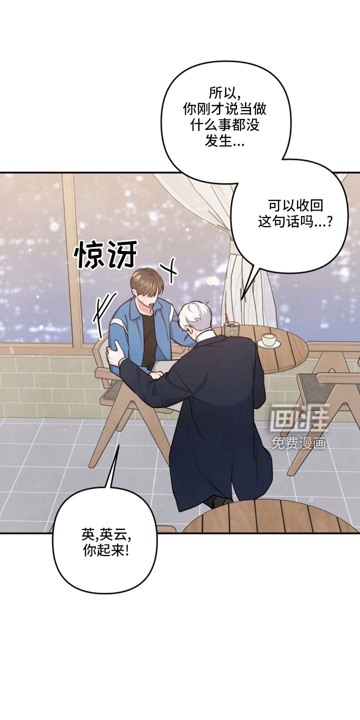 第57章：真相大白