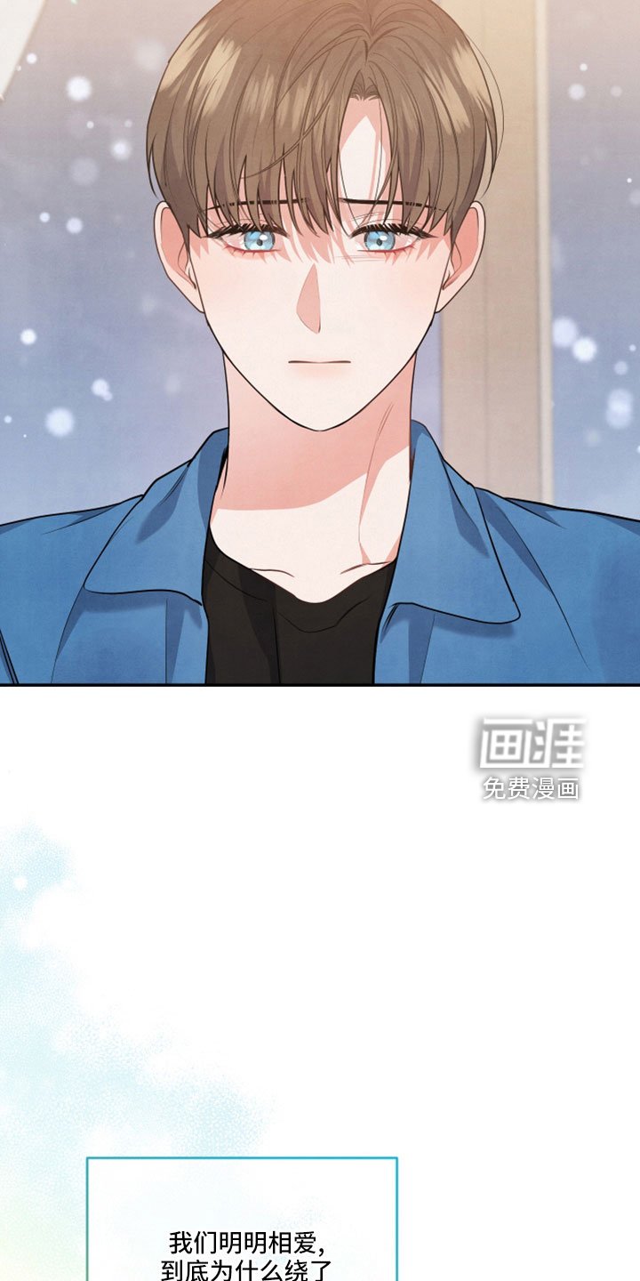 第57章：真相大白