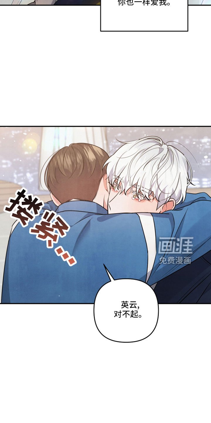 第57章：真相大白