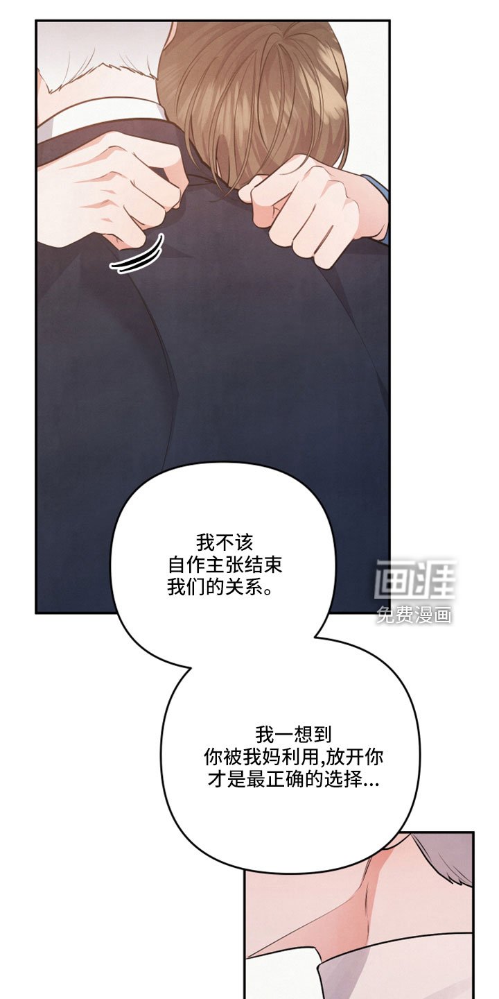第57章：真相大白