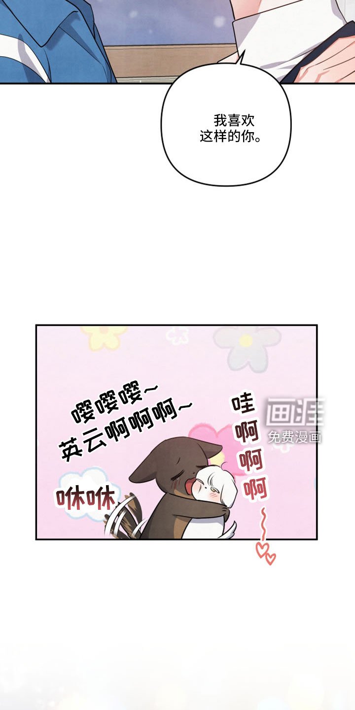 第57章：真相大白