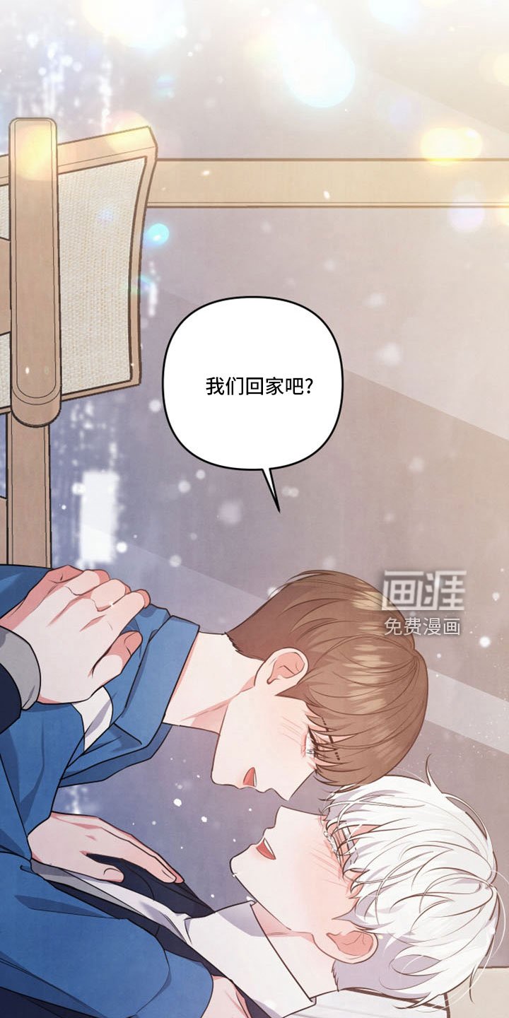 第57章：真相大白