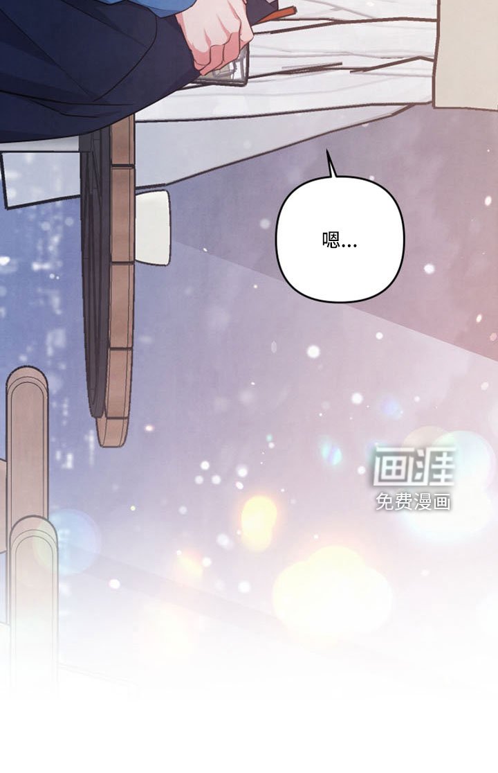 第57章：真相大白