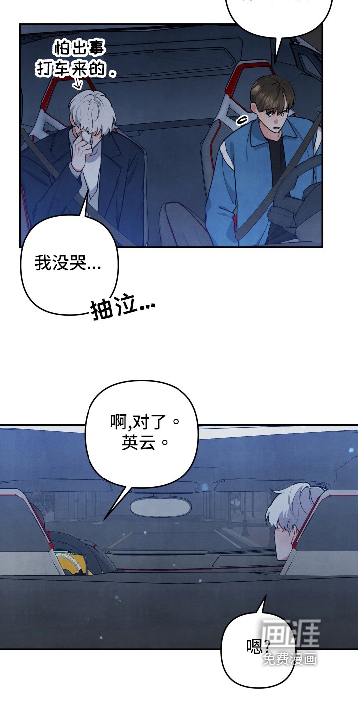 第58章：求婚