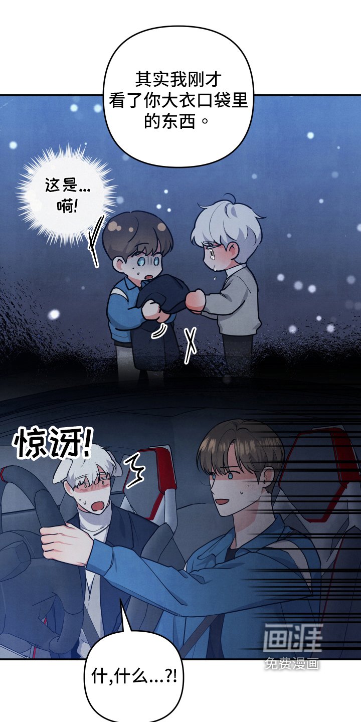 第58章：求婚