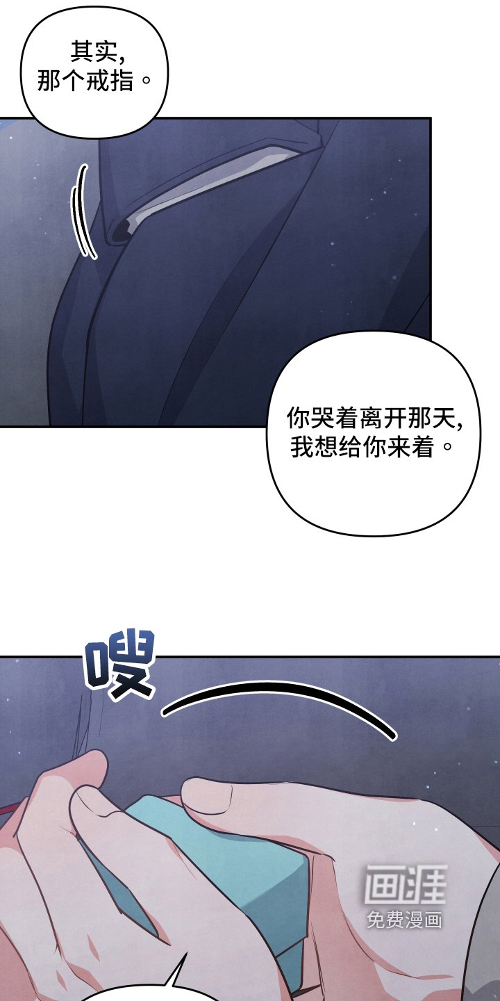 第58章：求婚