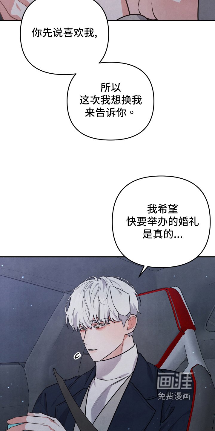 第58章：求婚