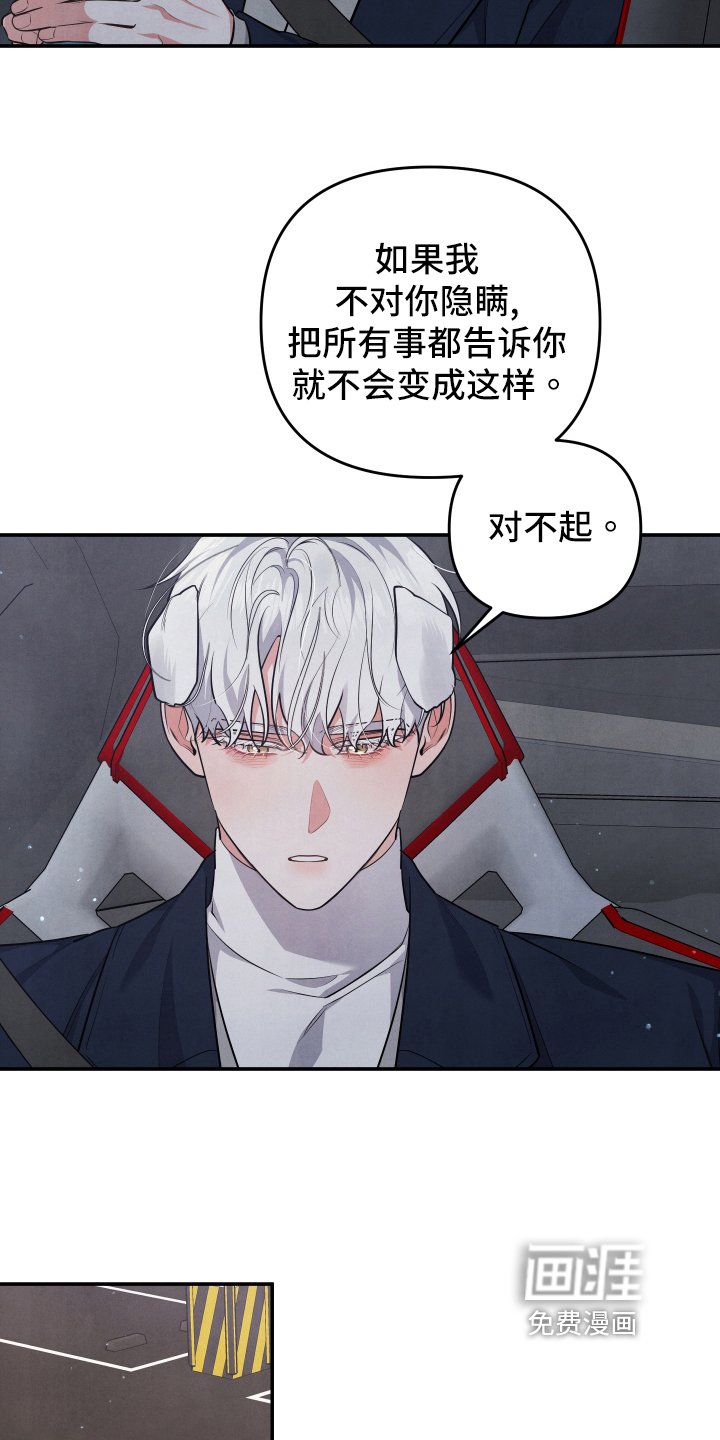 第58章：求婚