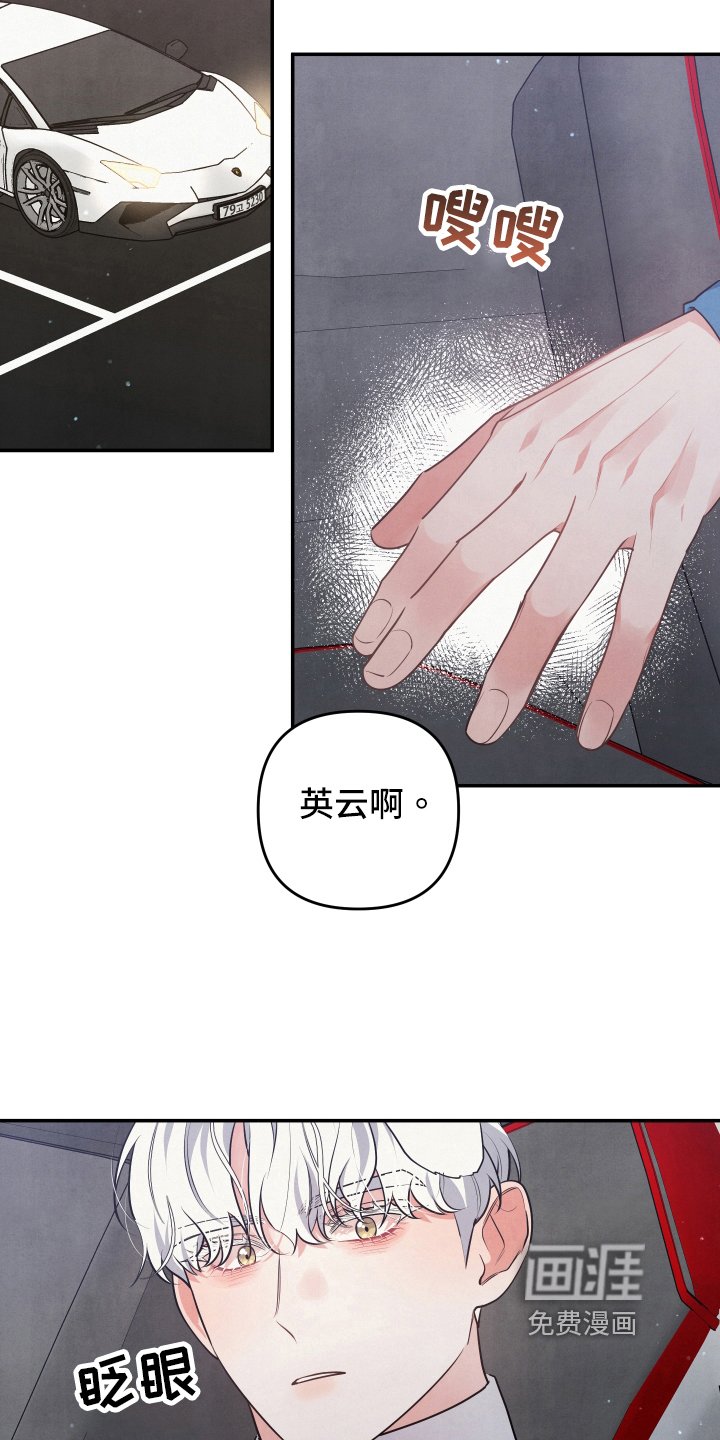 第58章：求婚