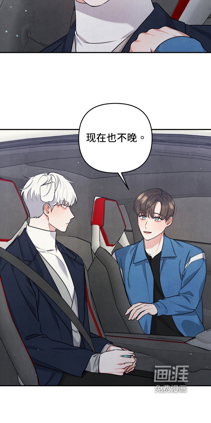 第58章：求婚