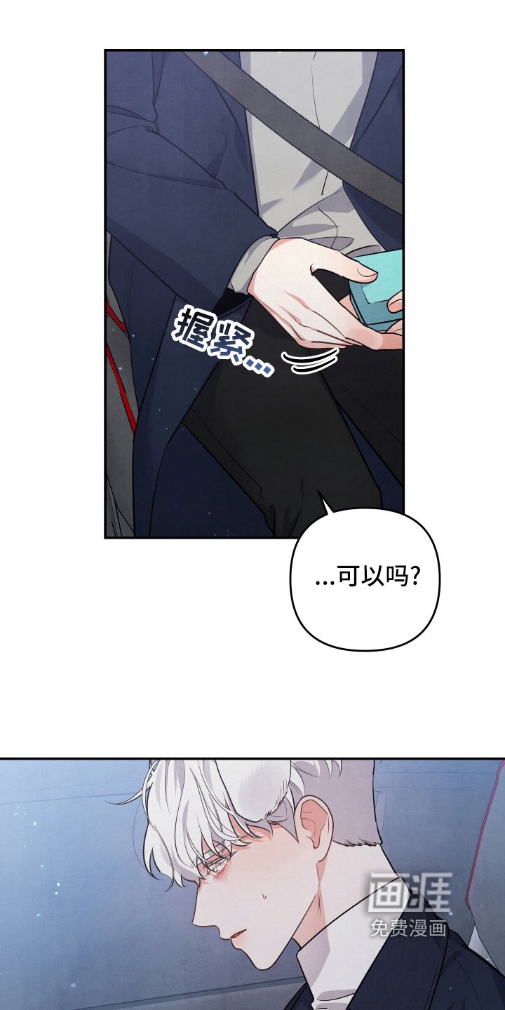 第58章：求婚
