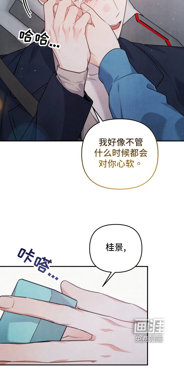 第58章：求婚
