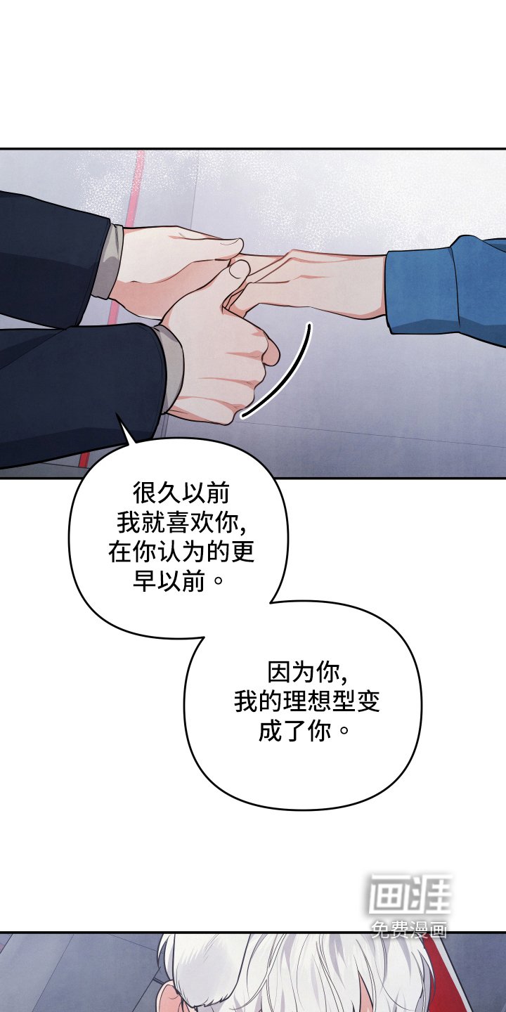 第58章：求婚