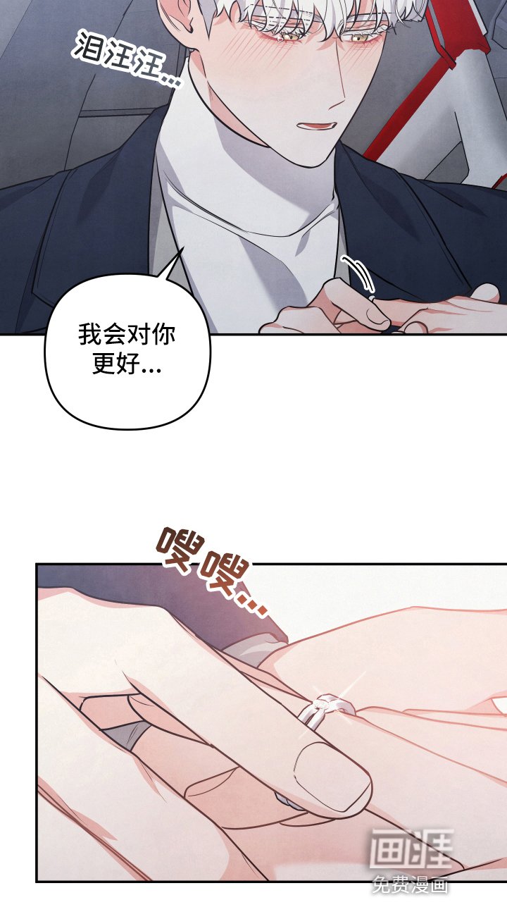 第58章：求婚