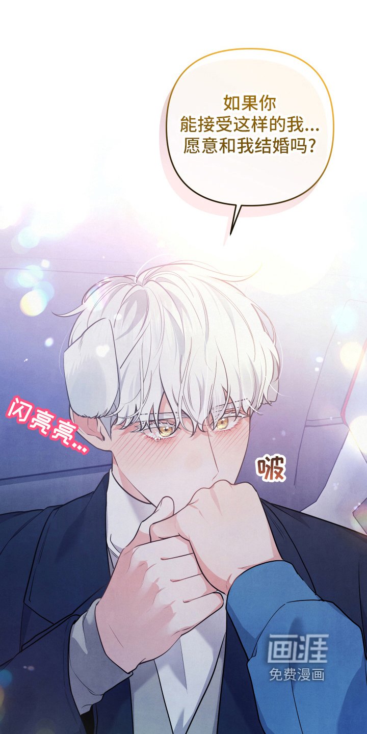 第59章：私奔