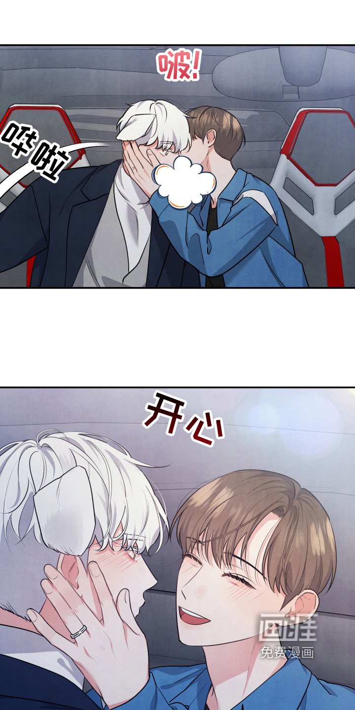 第59章：私奔