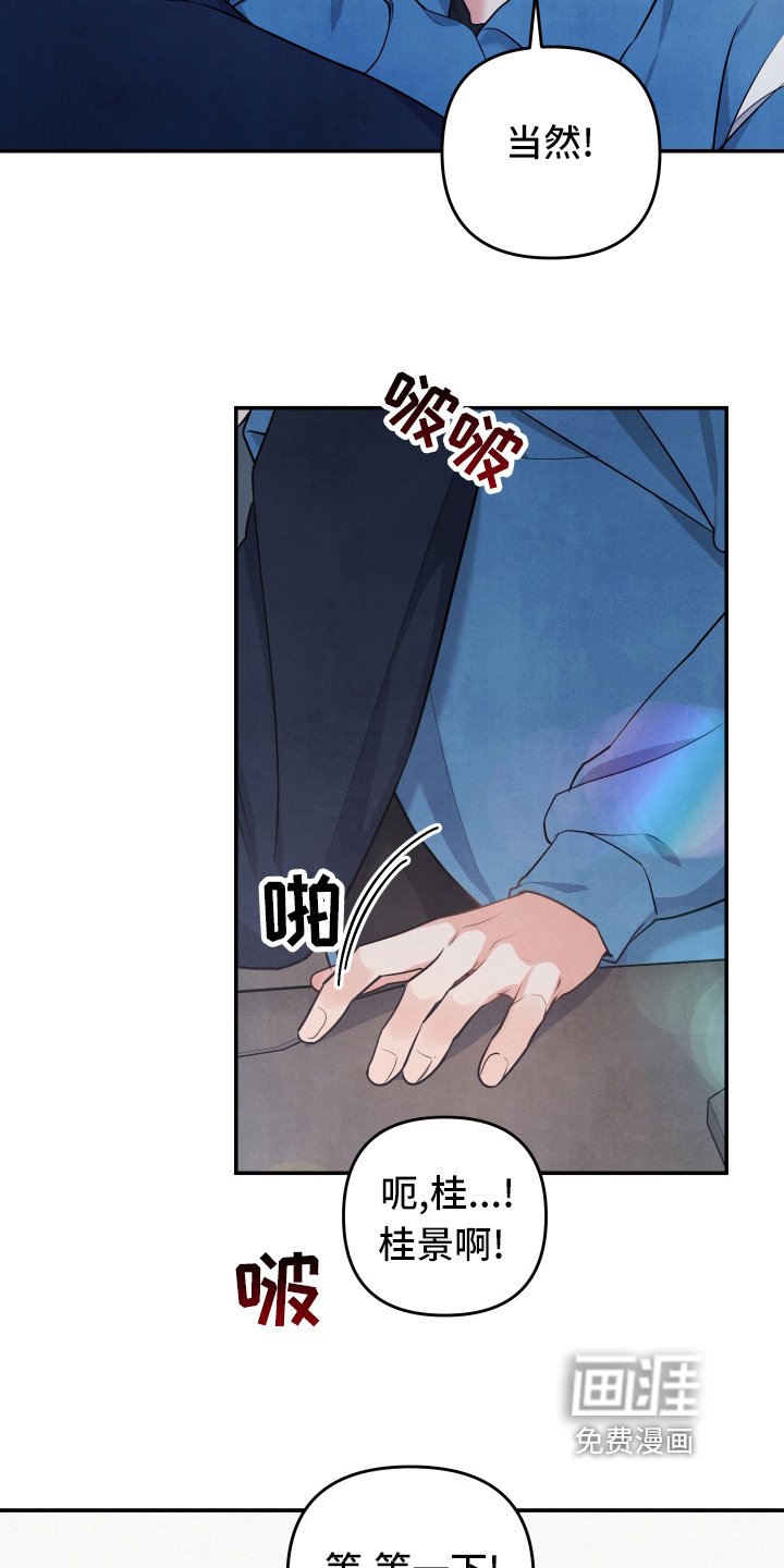 第59章：私奔