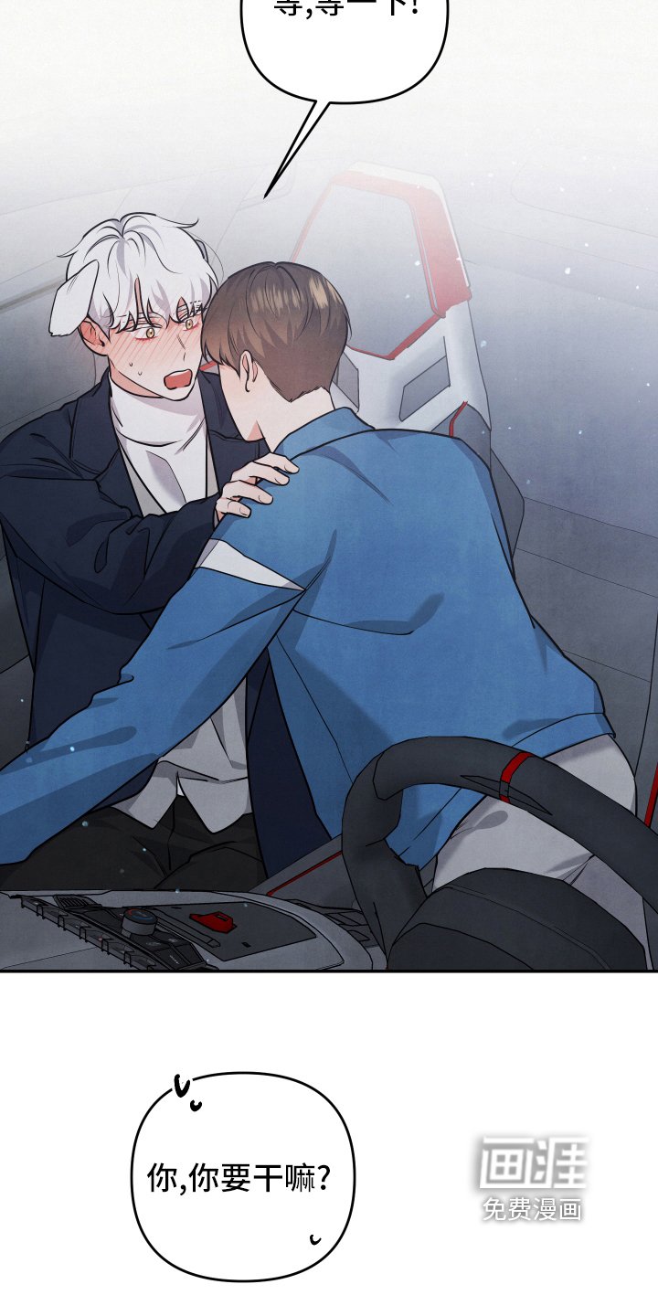 第59章：私奔