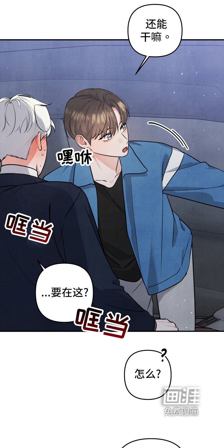 第59章：私奔
