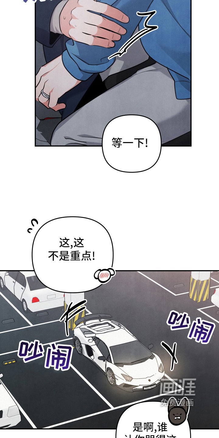 第59章：私奔
