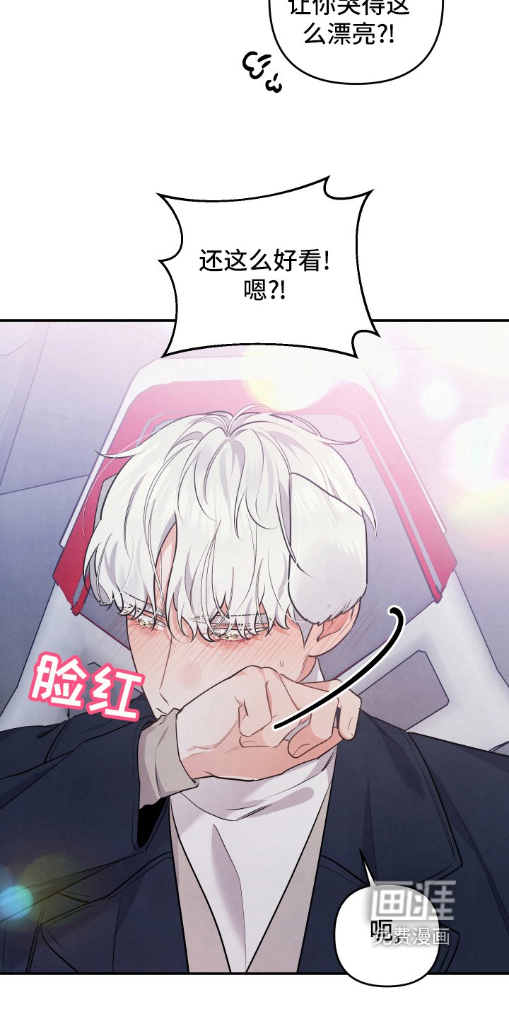 第59章：私奔