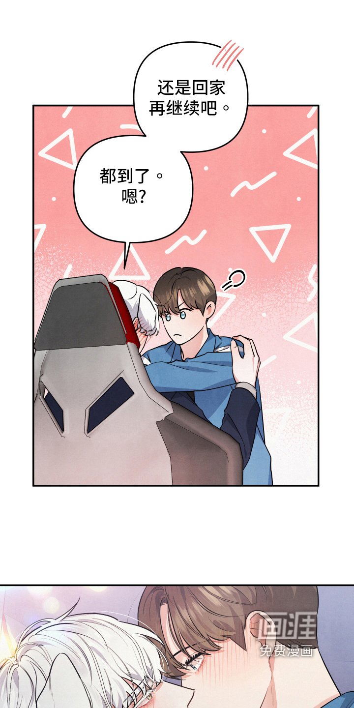 第59章：私奔