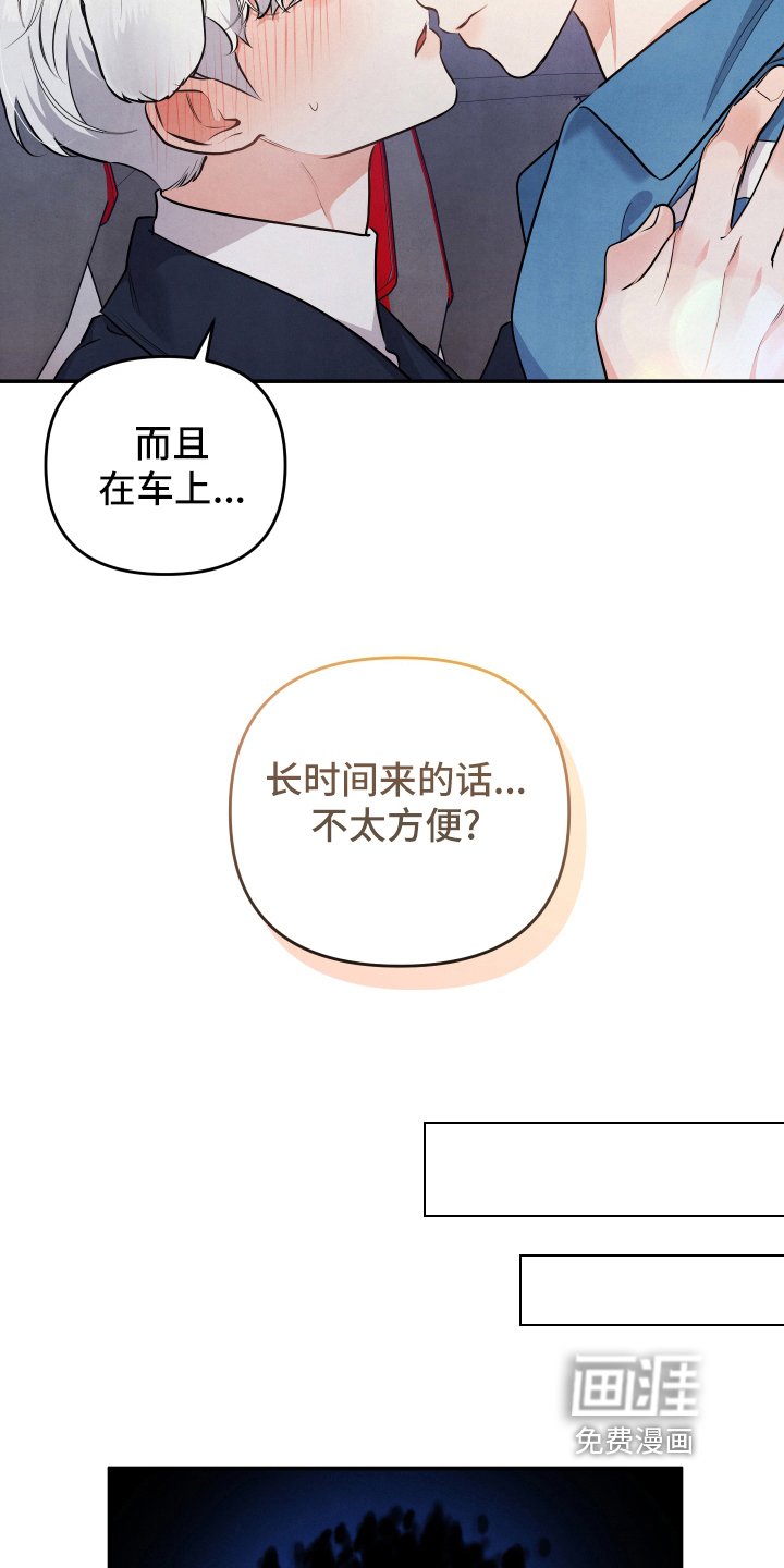 第59章：私奔