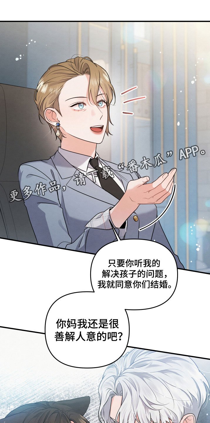 第6章：要求