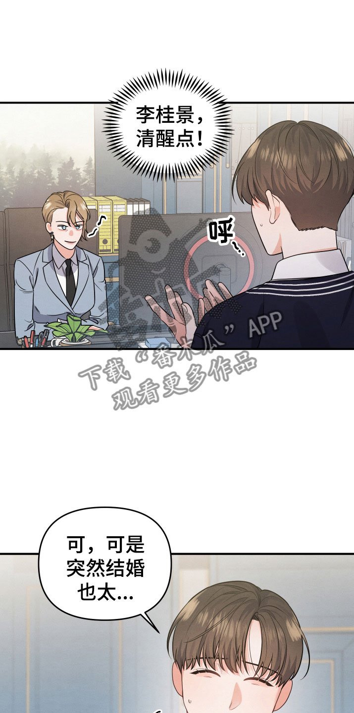 第6章：要求