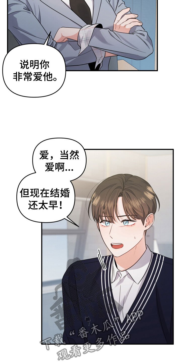 第6章：要求