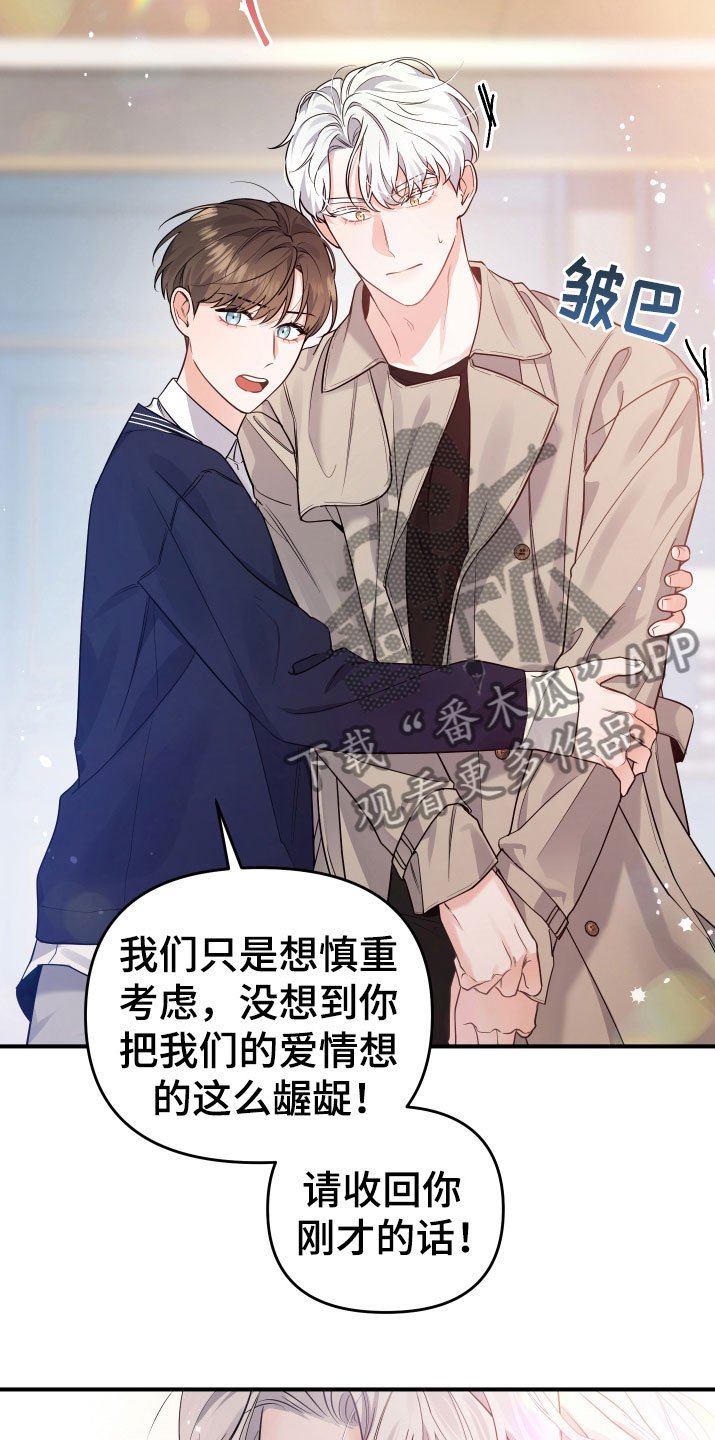 第6章：要求