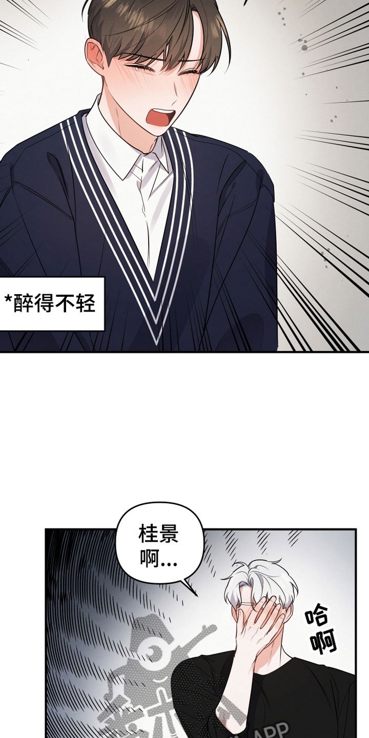 第6章：要求