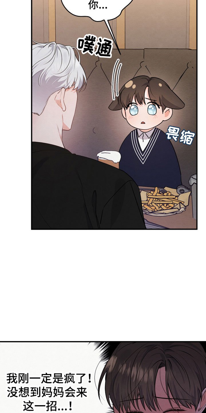 第6章：要求