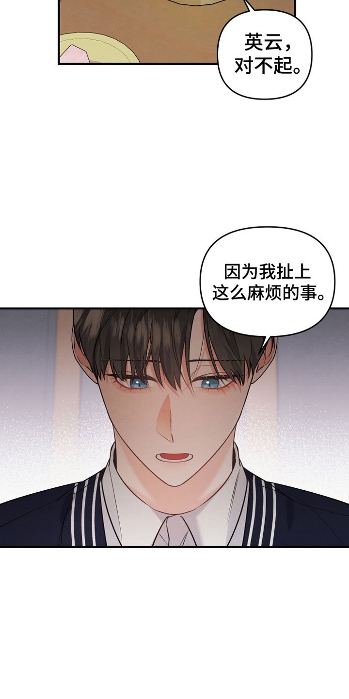 第6章：要求