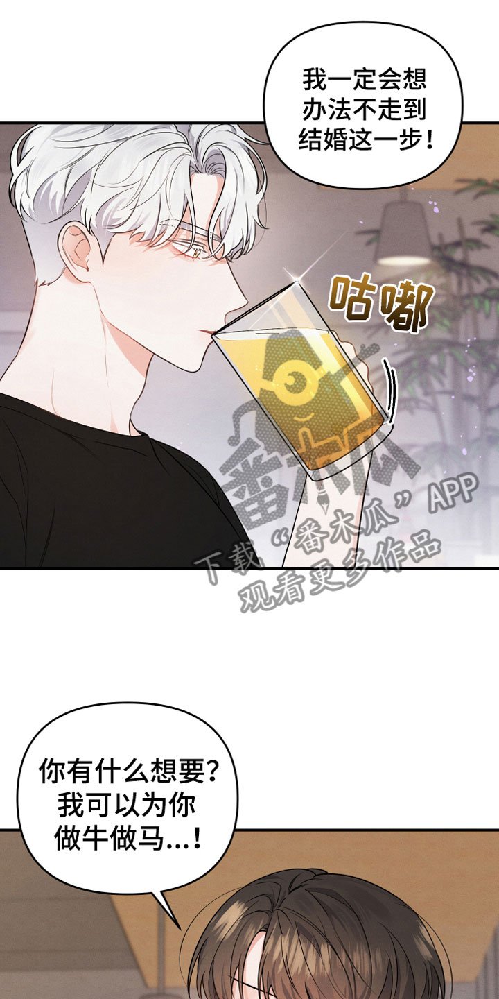 第6章：要求