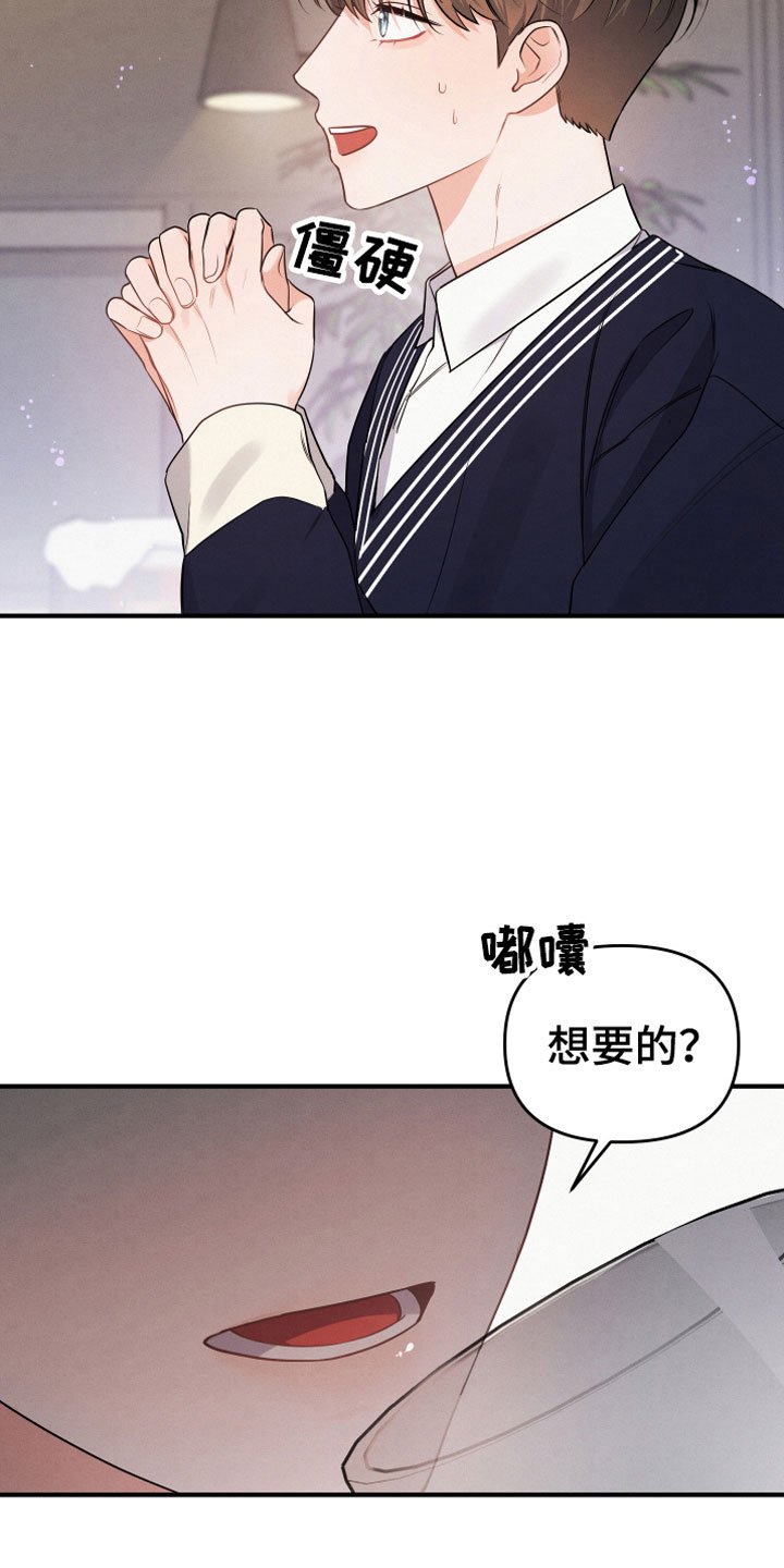 第6章：要求