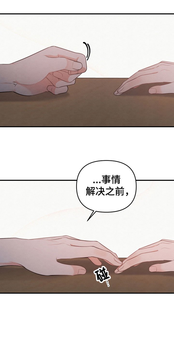 第6章：要求