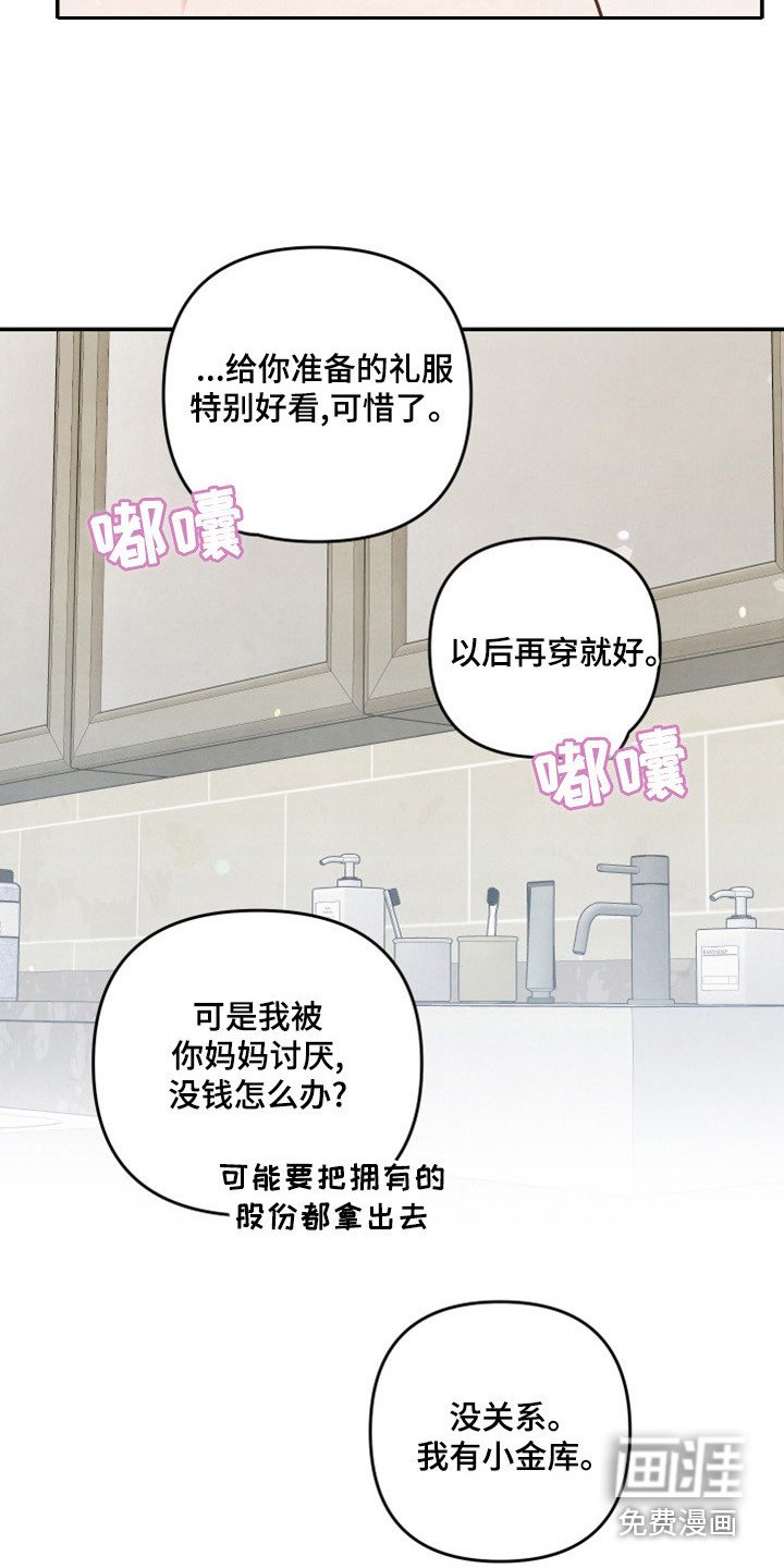 第60章：山茶花