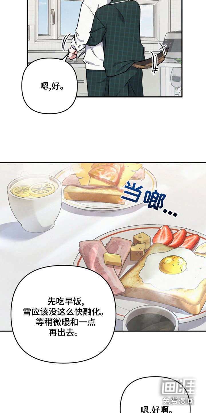 第60章：山茶花
